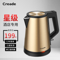 Creade Star hotel kettle 0 8L small 304 stainless steel kettle Corred hotel kettle