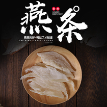 Dried Birds Nest Big Birds Nest Pregnant Woman Dried Birds Nest Bulk Malay Golden Swiftlet Residual Birds Nest White Guan Yan 50g 100g