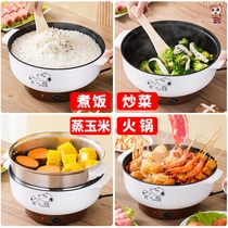 Dormitory electric cooking pot 400W large capacity small electric cooker multifunctional non-stick pan mini student pot home