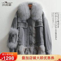 Click Khiana 2021 Autumn Winter New Fox Fur Straw Jacket Short Section Splicing Denim Jacket Haining Fox Fur Collar