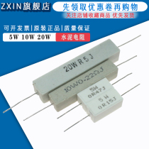 5W 10W 20W Cement resistance 0 75R 0 82R 1R 1 2R 1 5R 1 8R 2R 2 2R Euro