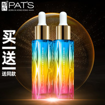 Buy a One-Bern Bang Bang Bang Bang Essence of Hyaluronic Acid Raw Liquid Essence 30ml Moisturizing Woman Skin Care Products