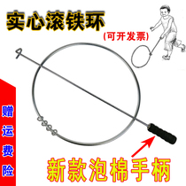 38cm50cm Solid Roll Roll Roll Roll Traditional Nostalgic Toy Roll ring folk fitness toy props