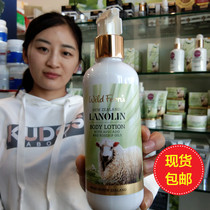 New Zealand direct mail parrs parrs Lanet body lotion cream with avocado rose seed oil 230ml