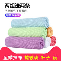 Wiping glass towel water absorption not easy to lose hair special glass scale wipe table washing kitchen cleaning cloth
