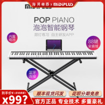  MIDIPLUS smart electric piano Pop Piano Beginner self-study entry 88-key portable home electronic piano