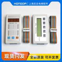  Thyssen elevator diagnostic instrument Server operator System debugger tool PT I type MC2 tablet Bluetooth