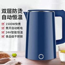 New kettle stainless steel home dormitory large capacity kettle home automatic power off anti-boiler kettle