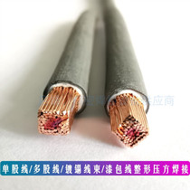 Copper wire harness braided wire cable Press welding machine automotive electronic household appliances wire harness press and terminal welding