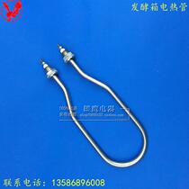 Fermentation Tank Electric Heating Tube Booking to Wake Hair Case Electric Heating Tube Fittings Stainless Steel Heating Pipe 220V 2000W