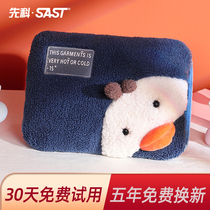 Pioneer hot water bag charging type explosion-proof cute cartoon female warm hand baby water heating hydrothermal electric heating baby