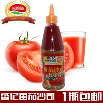 Sheng Remember Squeeze Bottle Tomato Shaji 500g 7-11 Convenience Store Exclusive Fish Egg with 500g 1 bottle