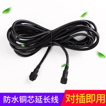 5 m extension cord 5 m Double-pin red copper wire extension cord