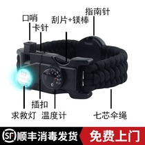 Multifunctional wilderness survival bracelet Outdoor equipment Tactical survival wolf bracelet Distress light Compass Flintstone