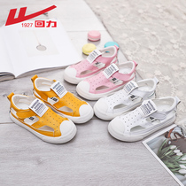 Pull back childrens shoes girls sandals 2021 summer new breathable childrens Baotou beach shoes sneakers tide