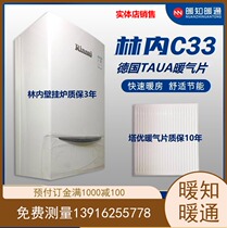 Shanghai Ming-equipped radiator household plumbing radiator Wall warm-up electric heating gas wall-hung boiler discount