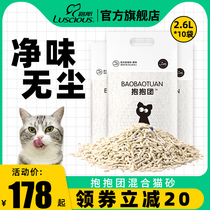 Luss tofu sand mixed cat litter water absorption agglomeration deodorant dust-free bentonite sand cat litter dust-free 6L cat supplies
