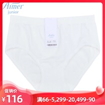 Counter love girl cotton feel seamless girl modal comfortable waist knickers AJ122371