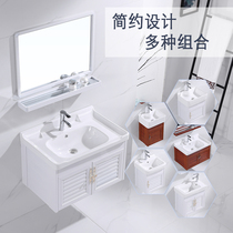  Wall-mounted bathroom cabinet Modern simple bathroom small apartment space aluminum sink hand washing face basin cabinet combination