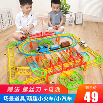 Small train track set Electric Harmony rail car Childrens puzzle high-speed rail car toy boy 3-5 years old 6