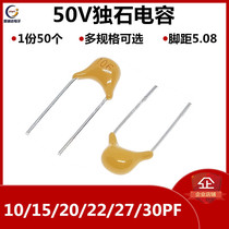 Monolithic capacitor CT4 10PF 15PF 20PF 22PF 27PF 30PF 50V P Pitch 5 08mm