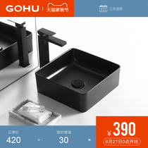  German GOHU bathroom Nordic black table basin Ceramic washbasin Household bathroom washbasin Art washbasin