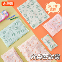 Kindergarten ready to enter the kindergarten supplies package childrens clothing storage bag to be produced sealed sub-packaging small bag portable waterproof