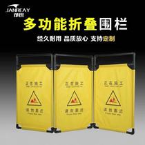 Telescopic folding fabric enclosure isolation fence elevator maintenance guardrail three-fold cloth enclosure construction warning enclosure