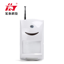 Hongtai HT-8080-6D wireless passive infrared intrusion detector infrared probe home store alarm