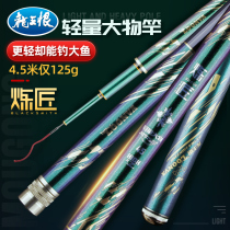 long wang hen gear smelting are you just expecting bricklayers to Light amount composition Rod wild fishing pole taidiao gan gear equipment fishing pole