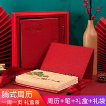 2021 desk calendar creative big red festive Chinese style weekly calendar simple one page desktop ornaments hipster plan this style calendar thick notepad corporate business gift box set customization