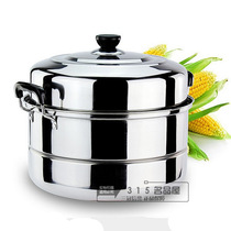 36 40cm stainless steel steamer second floor two double layer thick thick soup pot steamer Fish Pot restaurant use