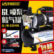 Henghui model U-STAR 601G602G603G Spray pump Gundam painting and coloring tool Air pump airbrush set