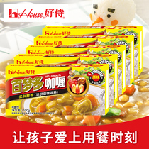 Good service Bai Meng many Japanese block Curry original 100g * 5 boxes of kitchen seasoning