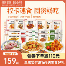 Mint Healthy Food Star Food Contains Buckwheat Preke Rice Ra Noodle Mixed Face Easy Food Suite