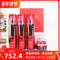 Shanghai Weina official flagship store Bei Nifen red pomegranate crystal diamond set moisturizing vitality exclusive gift box