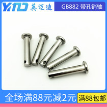304 GB882-B stainless steel pin shaft with hole M14M16 * 30X40X50X60X70X80X90-150