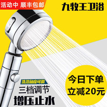 Supercharged shower head Shower electric water heater Household high pressure bath shower head hose set Shower head high pressure