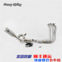 Kawasaki Z900 17-20 modified Scorpio semi-titanium alloy full exhaust pipe GP violent street muffler