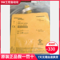 German original Türk BIM-KST-AP6X close to switch sensor inventory clear cabin TURCK 46740