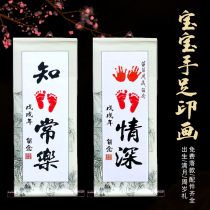 The age of shou jiao yin Brotherhood contentment handwritten custom calligraphy and painting baby feet shou zu yin Memorial seven