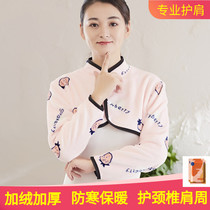 Autumn Winter Flannel Thickened long sleeves Shoulder To Sleep Warm Lady Anti Chilling Cervical Spine Pregnant Woman Postpartum Breastfeeding