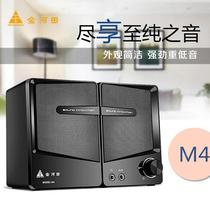 Golden Field jinhetian M4 speaker USB small speaker laptop speaker computer audio bass