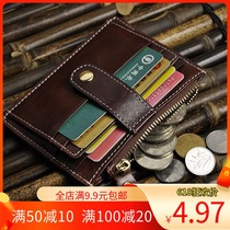 Carpenter version of drawings Diy hand leather leather leather tool Zero wallet Tuscan paper Card Cardboard Paper Lattice stencil