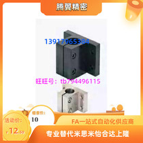 Optical axis base bracket RCJ21 RCJ27-D12 D15 D20 D25 D30 D35 D40 support seat SN0