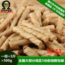 Adzuki bean tendon 500g non-GMO soy products dry goods artificial protein meat fast dish Shandong specialty hot pot cold mix