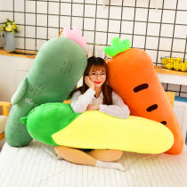 Fruit pillow sleeping pillow girl plush toy girl bed doll male long pillow cute