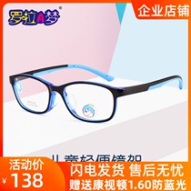 New Rolla dream glasses frame myopia men and women students flexible and comfortable TR90 optical glasses frame 8116