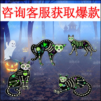 2021 Halloween Link New Garden Sket Pass Decoration Road Citing Night Flower Cat Design for free