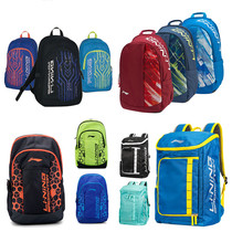 Li Ning ABSN292 Badminton bag ABSP272 104 108 Backpack ABJN014